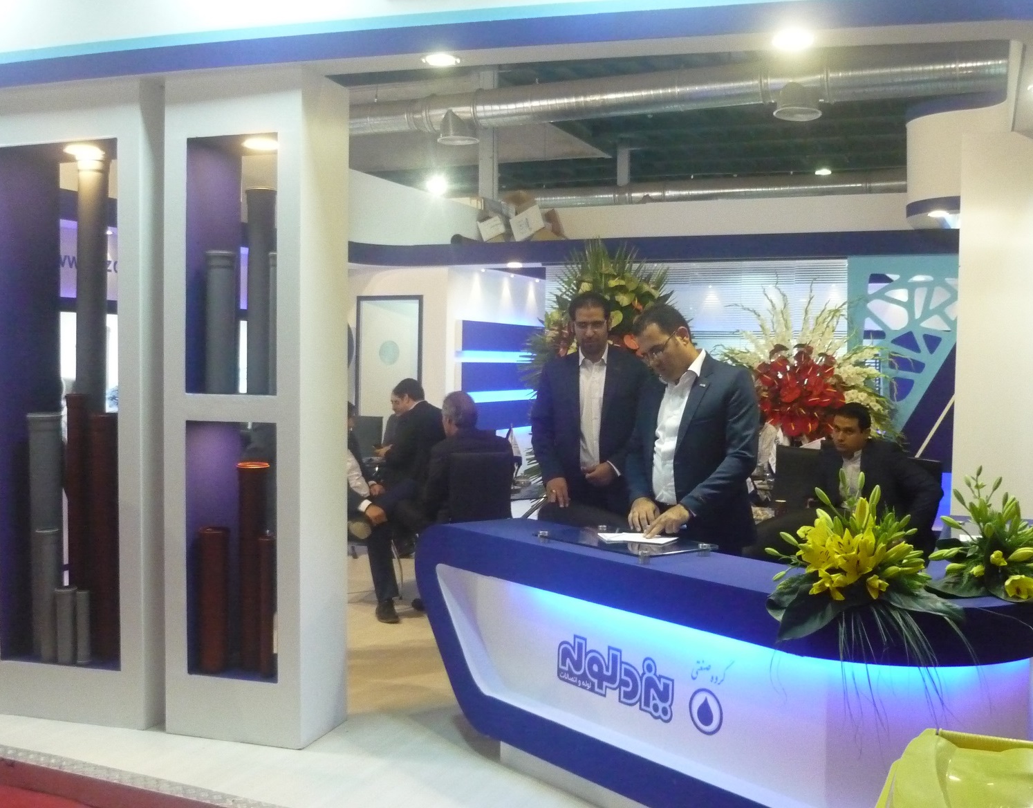 Sixteenth International exhibition of construction Industry